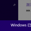 6合开奖结果+开奖记录
